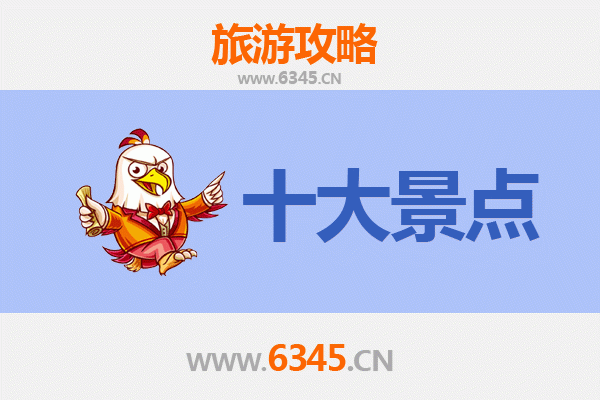 湖州吴兴旅游景点大全