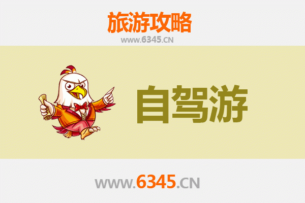 湖州吴兴家庭自驾游全攻略：亲子乐园、古镇风情与生态之旅
