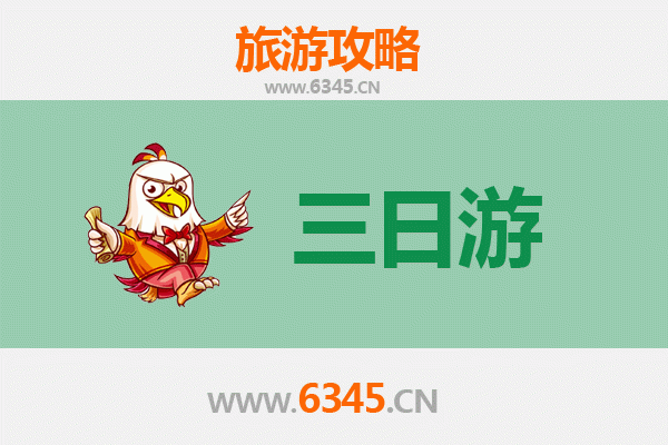 湖州吴兴三天两夜深度游攻略：江南古韵与现代风情的完美融合