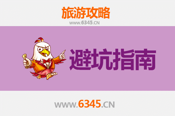 湖州吴兴旅游全攻略：资深博主亲授的几大忠告与须知