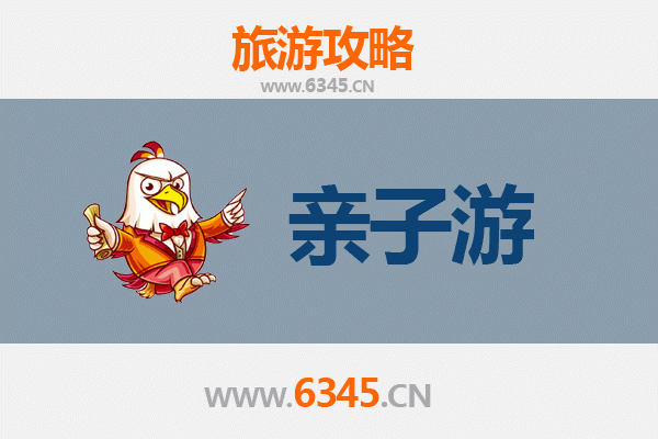 湖州吴兴亲子游全攻略：古镇探幽、乐园狂欢与自然奇遇