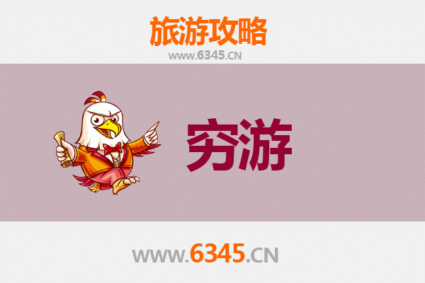 湖州吴兴一人穷游全攻略：低成本畅游江南水乡