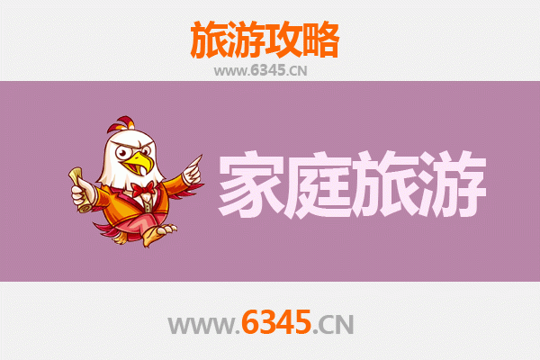 湖州吴兴亲子游全攻略：古镇探幽与生态乐园的家庭假日