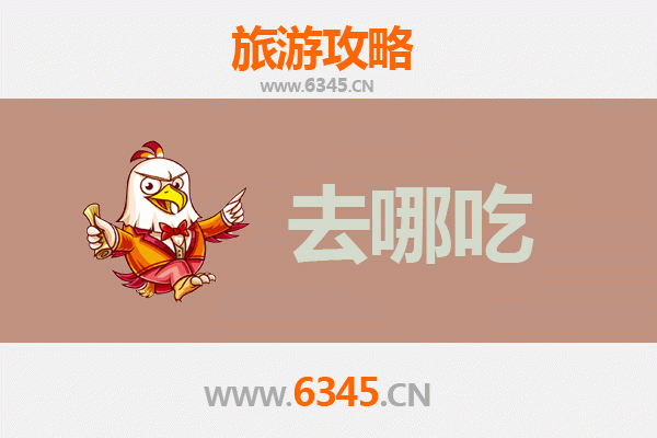 湖州吴兴美食攻略 | 地道特色菜品寻味指南